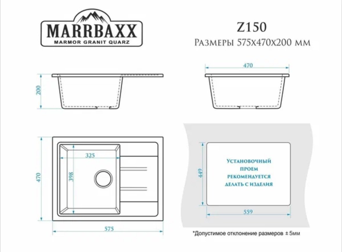 Кухонная мойка Marrbaxx 150/Q7 врезная 57х47х20 см, искусственный камень, тон хлопок купить,function inputValueFn(){if((0,signal2.mK)(node),node.value===REQUIRED_UNSET_VALUE)throw new root_effect_scheduler.buA(-950,null);return node.value}
