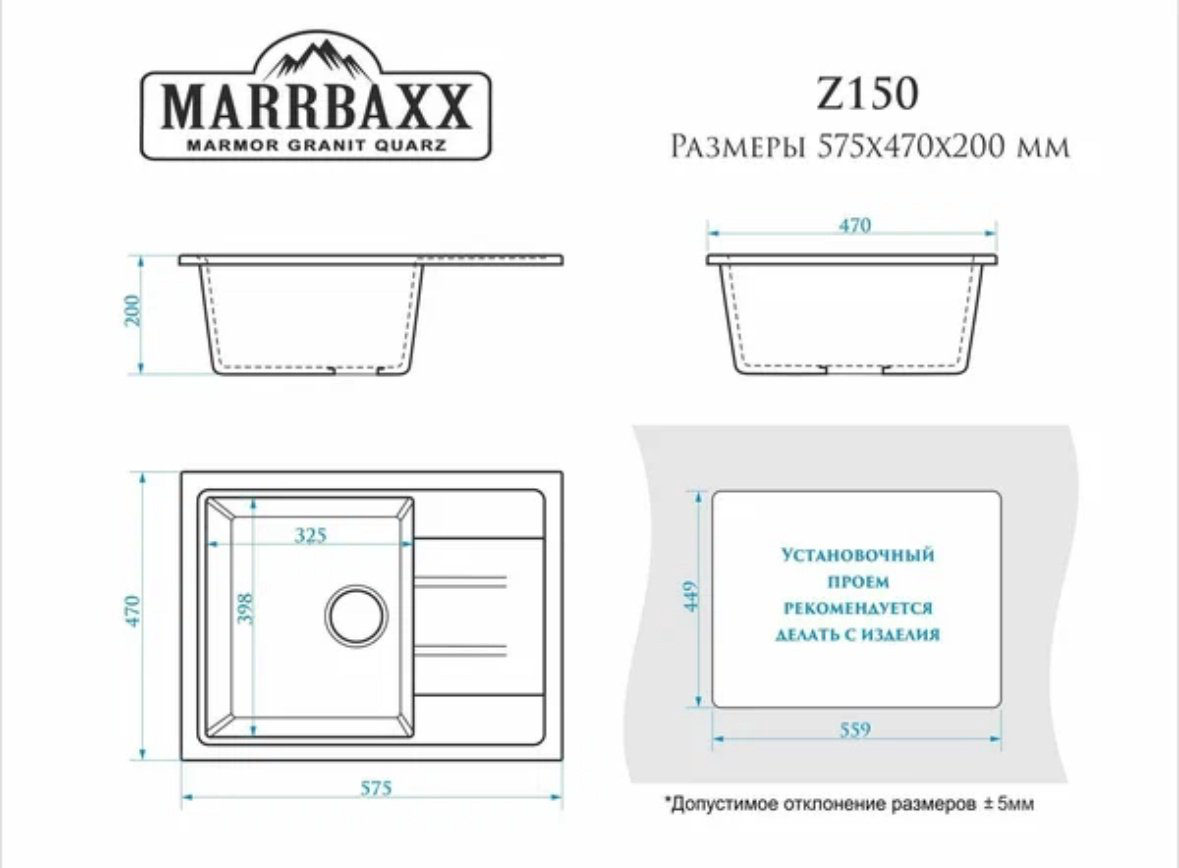 Кухонная мойка Marrbaxx 150/Q7 врезная 57х47х20 см, искусственный камень, тон хлопок купить,48068