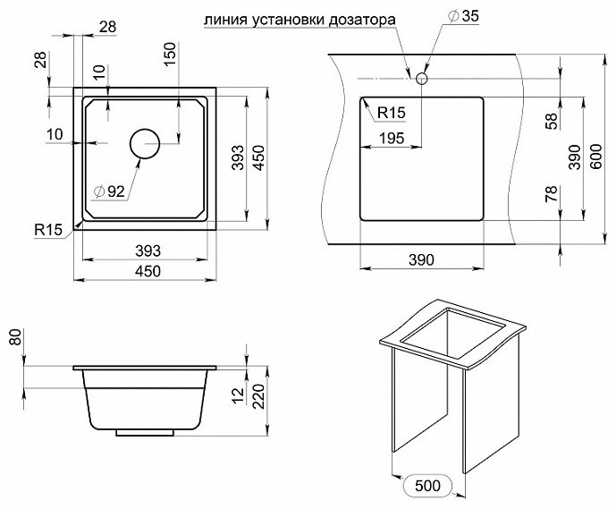 Кухонная мойка GRANULA KS-4501U интегрированная 45х45х20 см, кварцевый песок купить,333300