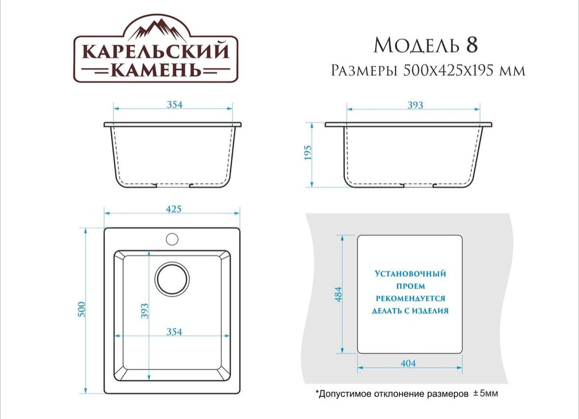 Кухонная мойка Marrbaxx L8/G34 врезная 42х50х19 см, искусственный мрамор, тон песочный купить,NaN
