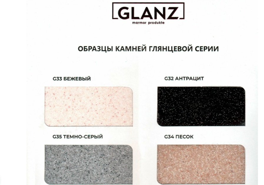 Кухонная мойка Marrbaxx L042G034 накладная 50х50х17.5 см, искусственный камень, тон песочный купить,45670