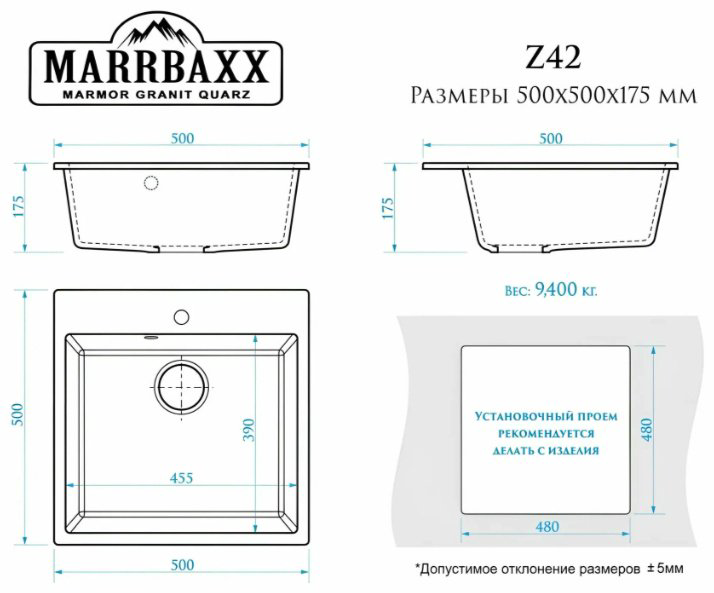 Кухонная мойка Marrbaxx L042G034 накладная 50х50х17.5 см, искусственный камень, тон песочный купить,45670