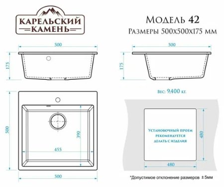 Кухонная мойка Marrbaxx 42/Q2 врезная 50х50х17 см, искусственный камень, тон бежевый купить,44973