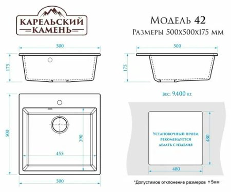 Кухонная мойка Marrbaxx 42/Q2 врезная 50х50х17 см, искусственный камень, тон бежевый купить,44973