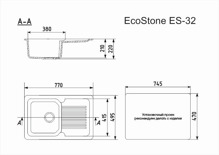 Кухонная мойка EcoStone ES-32-307 Терракот купить,NaN
