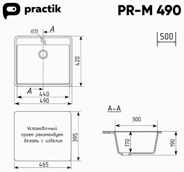 Кухонная мойка Practik PR-M 490-001 белый камень врезная 49х42х19 см, искусственный гранит купить,NaN