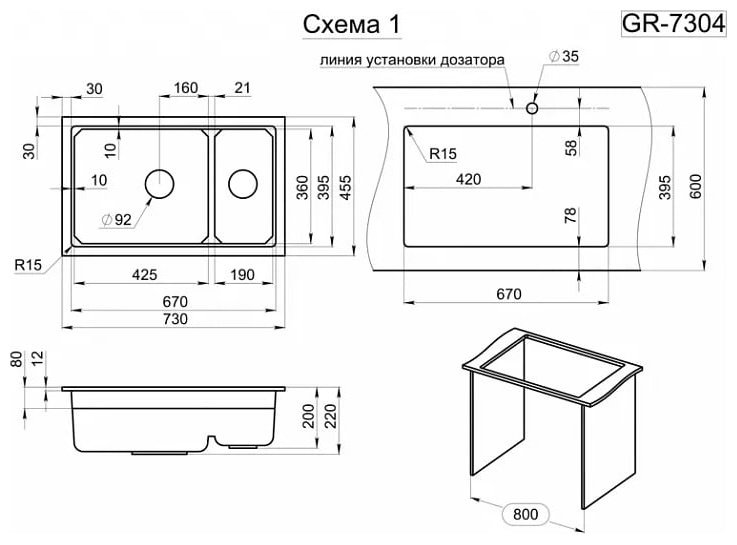 Кухонная мойка GRANULA KS-7304U подстольная 73х45х22 см, кварцевый песок купить,NaN