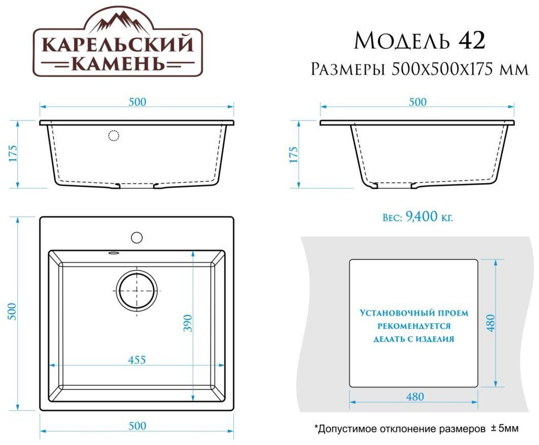 Кухонная мойка Marrbaxx T042Q008 накладная 50х50х17 см, искусственный камень, тон серый