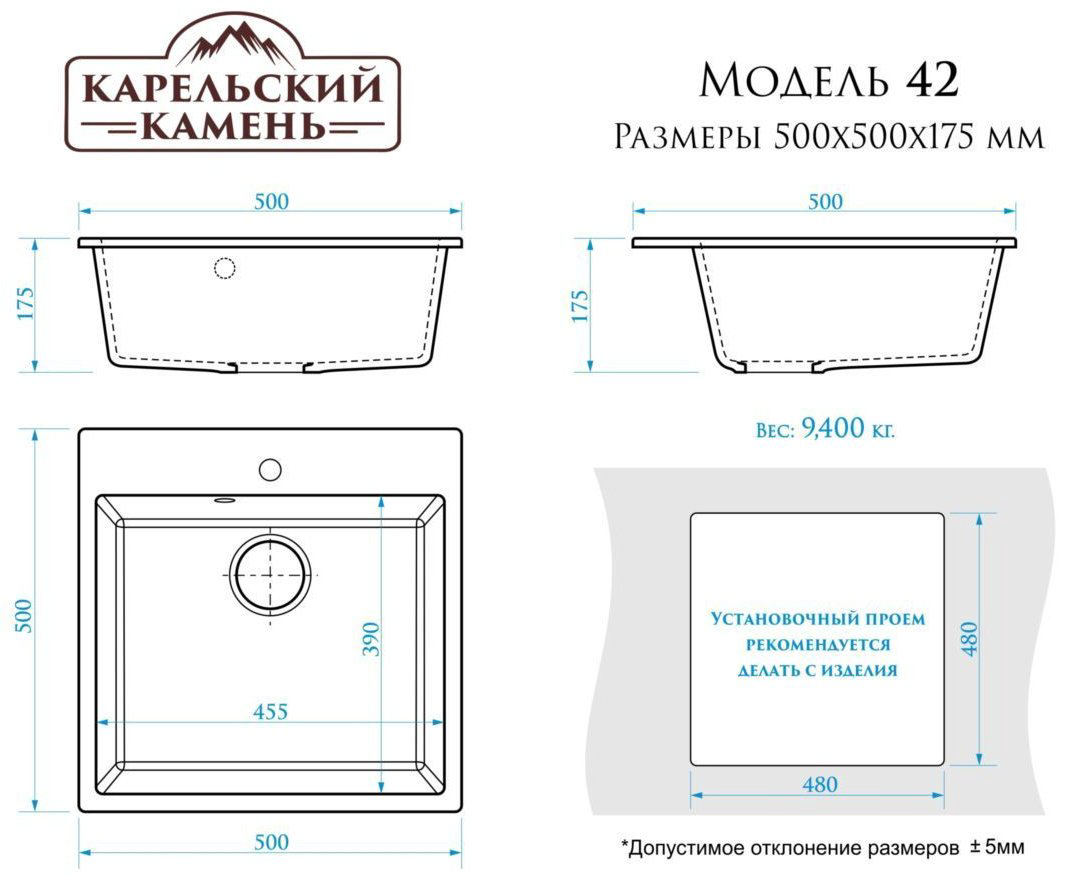 Кухонная мойка Marrbaxx T042Q008 накладная 50х50х17 см, искусственный камень, тон серый купить,45176