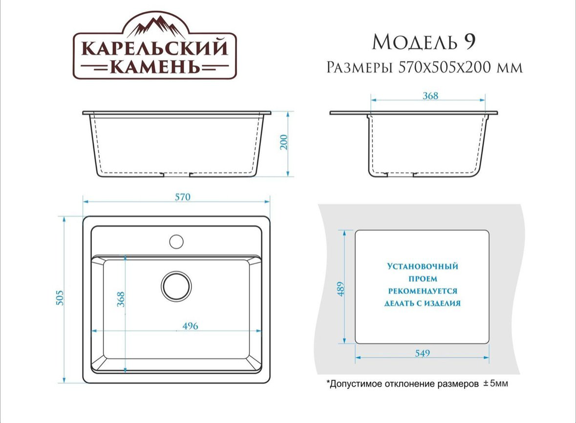 Кухонная мойка Marrbaxx 9/Q7 врезная 50х57х20 см, искусственный камень, тон хлопок купить,49600