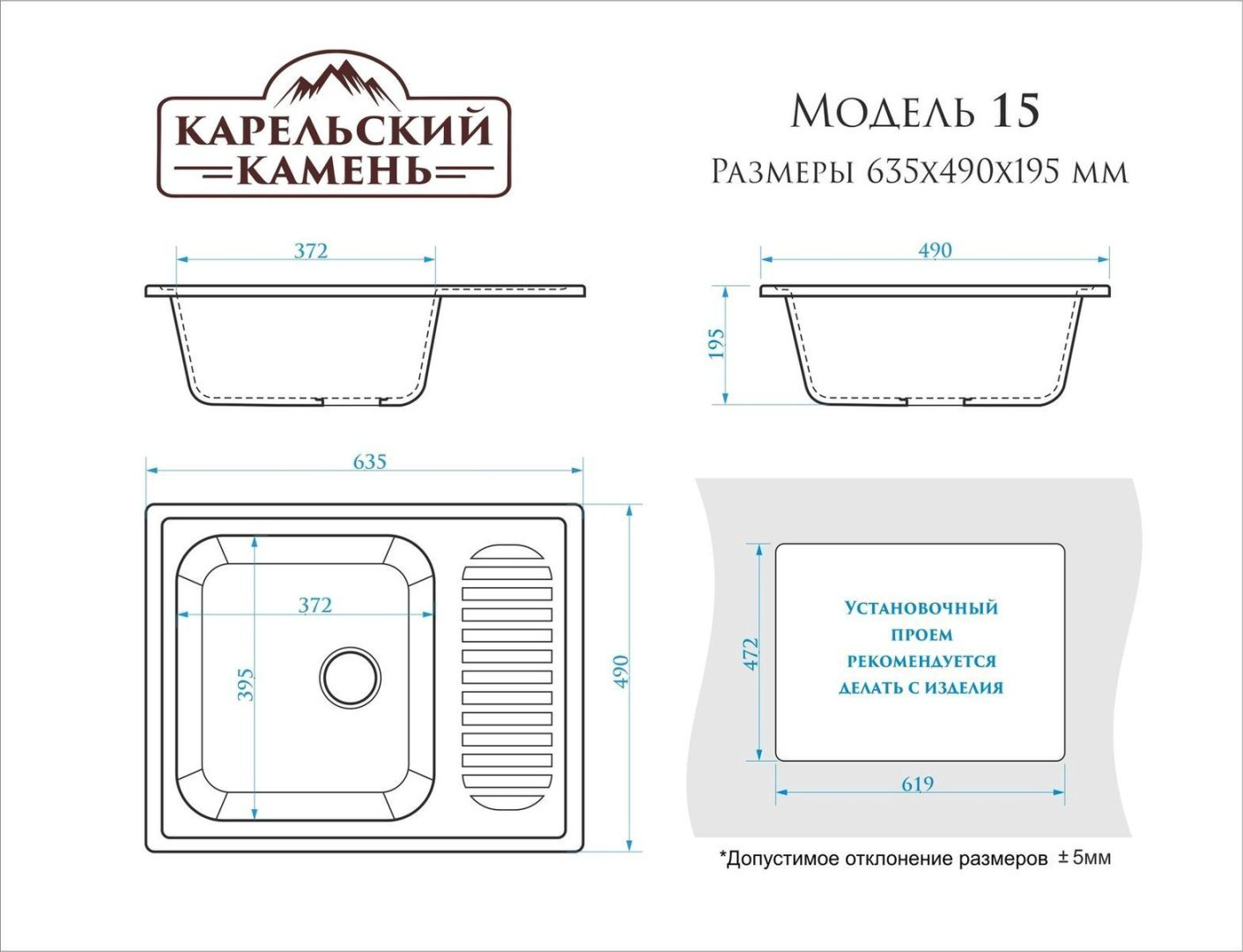 Кухонная мойка Maxstone врезная ZET Энди T151Q001 50x21 см белый купить,58032