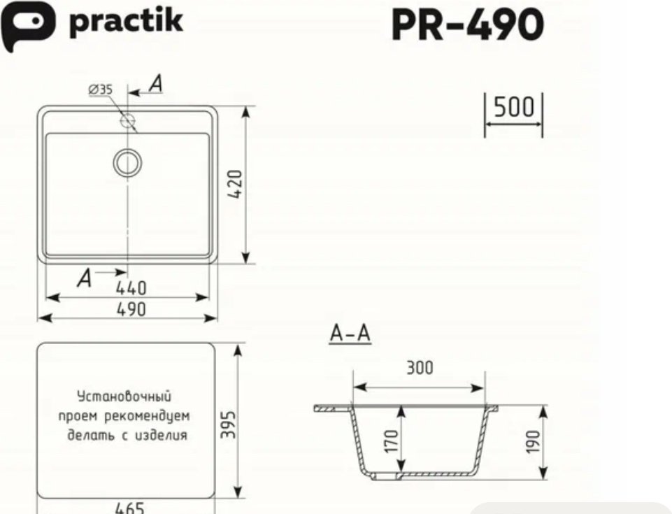 Кухонная мойка Practik PR-M 490-002 врезная 49х42х19 см, натуральный камень, тон слоновая кость купить,function inputValueFn(){if((0,signal2.mK)(node),node.value===REQUIRED_UNSET_VALUE)throw new root_effect_scheduler.buA(-950,null);return node.value}