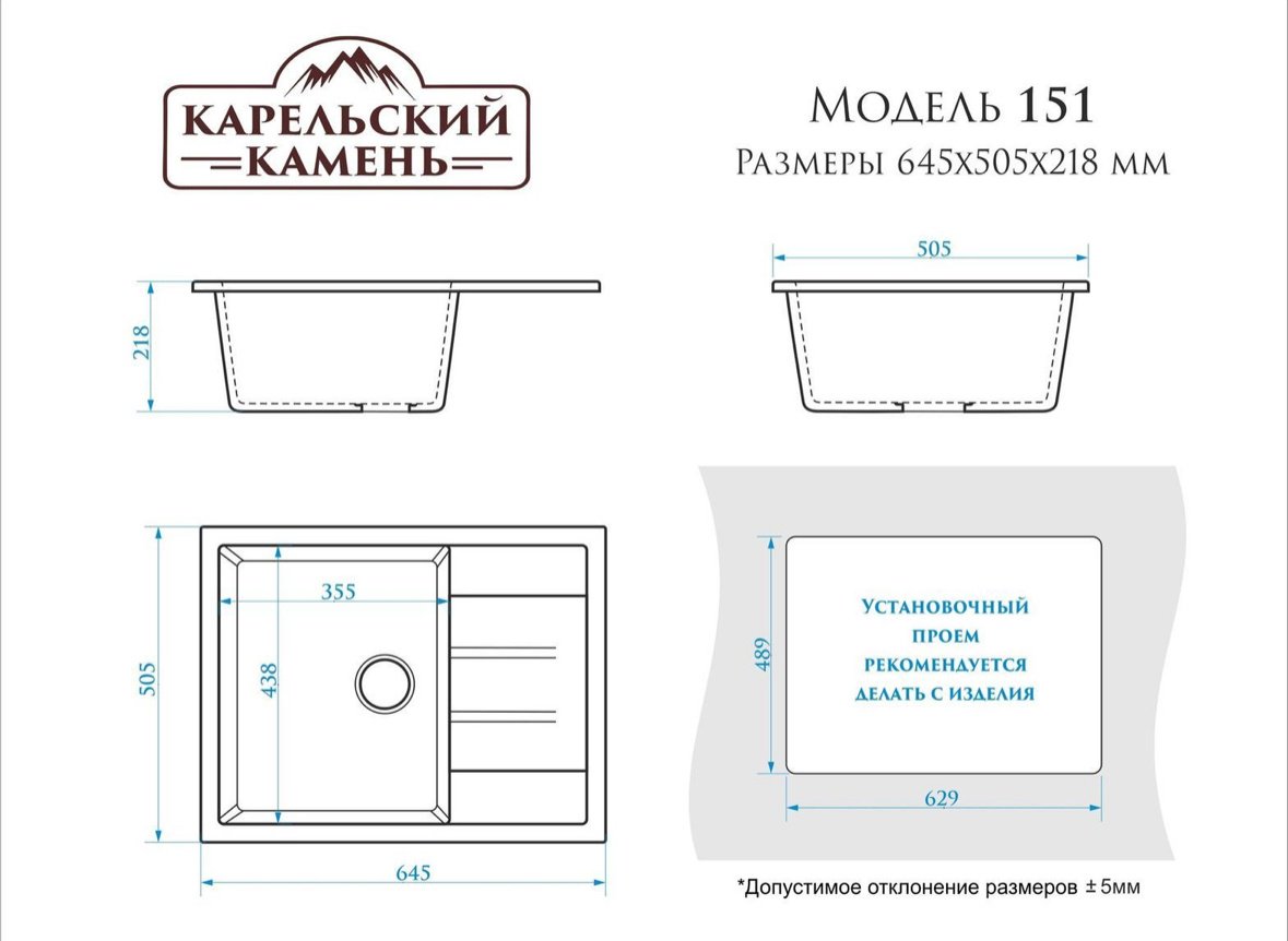 Кухонная мойка Marrbaxx L151/G32 врезная 50х64х22 см, искусственный камень, тон черный купить,function inputValueFn(){if((0,signal2.mK)(node),node.value===REQUIRED_UNSET_VALUE)throw new root_effect_scheduler.buA(-950,null);return node.value}