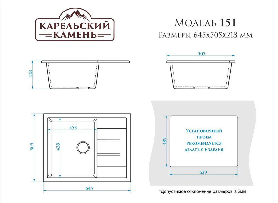 Кухонная мойка Marrbaxx L151/G32 врезная 50х64х22 см, искусственный камень, тон черный купить,54172