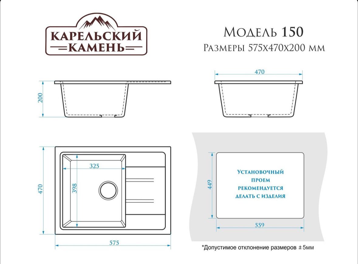 Кухонная мойка Marrbaxx L150/G34 врезная 47х57х20 см, искусственный камень, тон песочный
