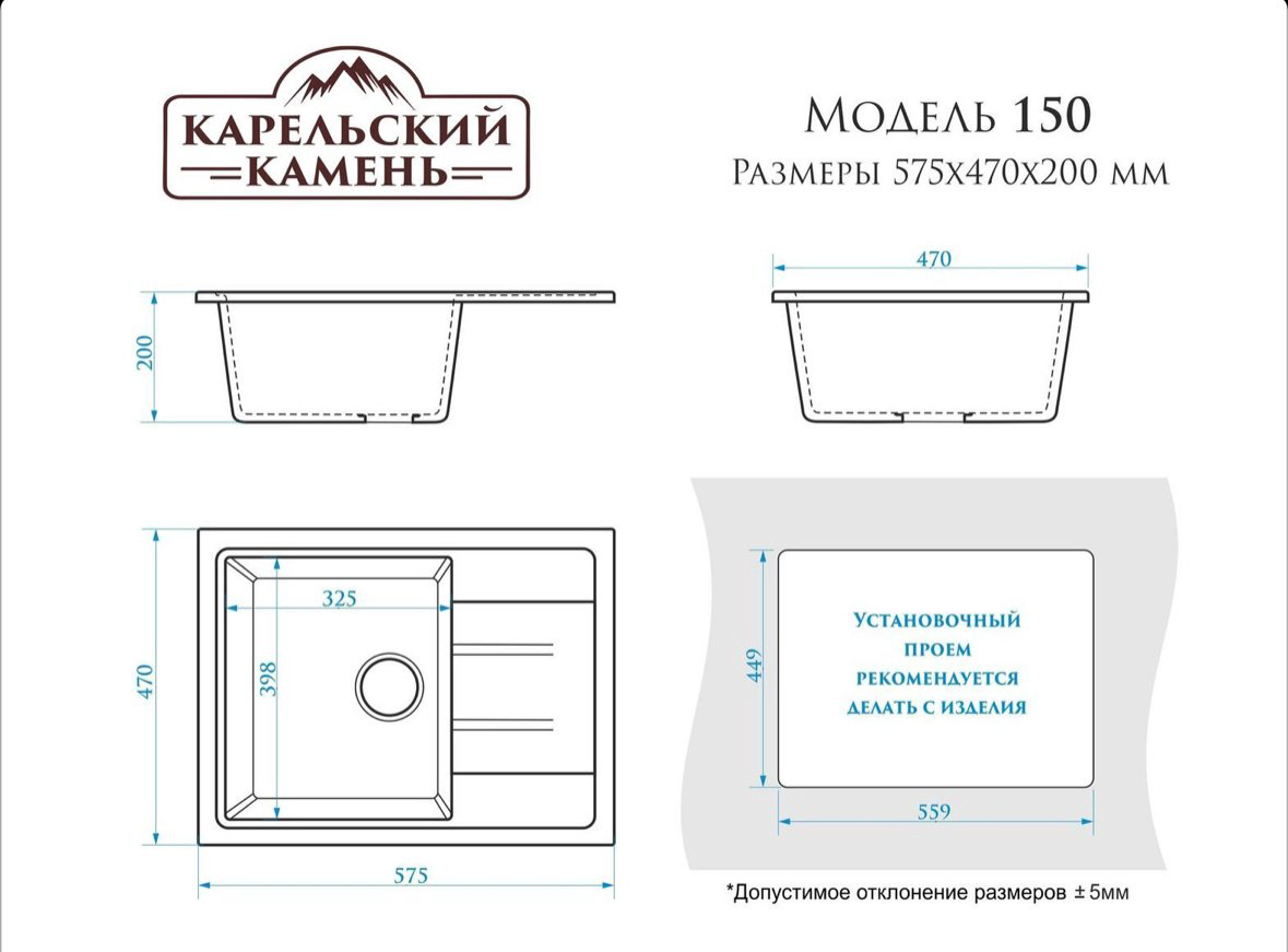 Кухонная мойка Marrbaxx L150/G34 врезная 47х57х20 см, искусственный камень, тон песочный купить,50548
