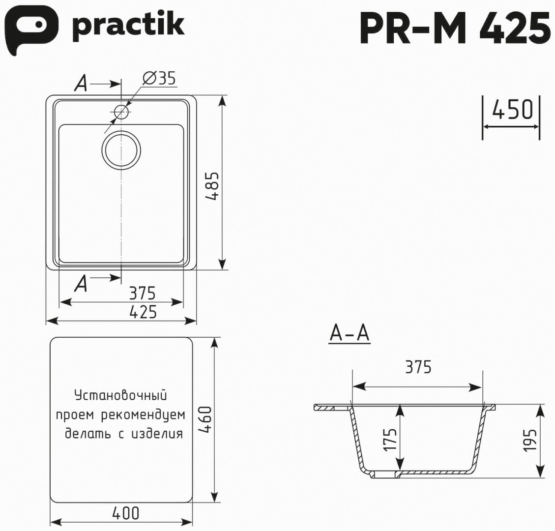Кухонная мойка Practik PR-M 425-002 врезная 43х49х18 см, искусственный камень, тон слоновая кость купить,NaN