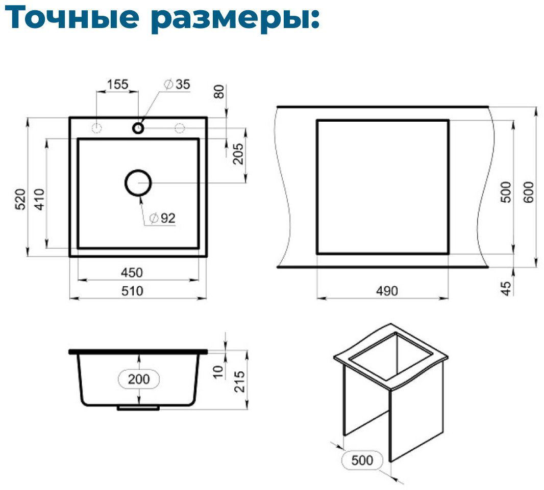 Кухонная мойка GRANULA 5102 врезная 51х52х20 см, кварцевый песок, тон турмалин купить,219700