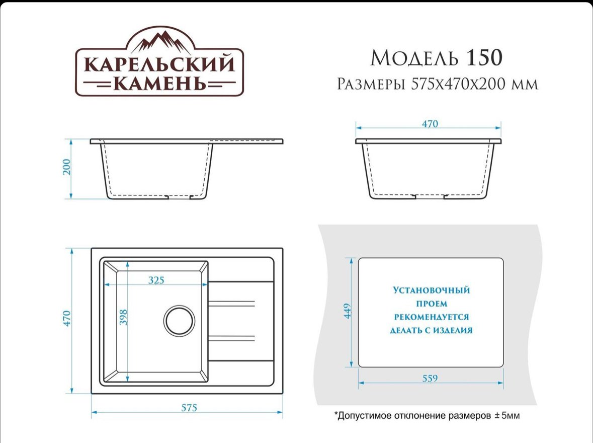 Кухонная мойка Marrbaxx L150/G31 врезная 47х57х20 см, искусственный камень, тон белый