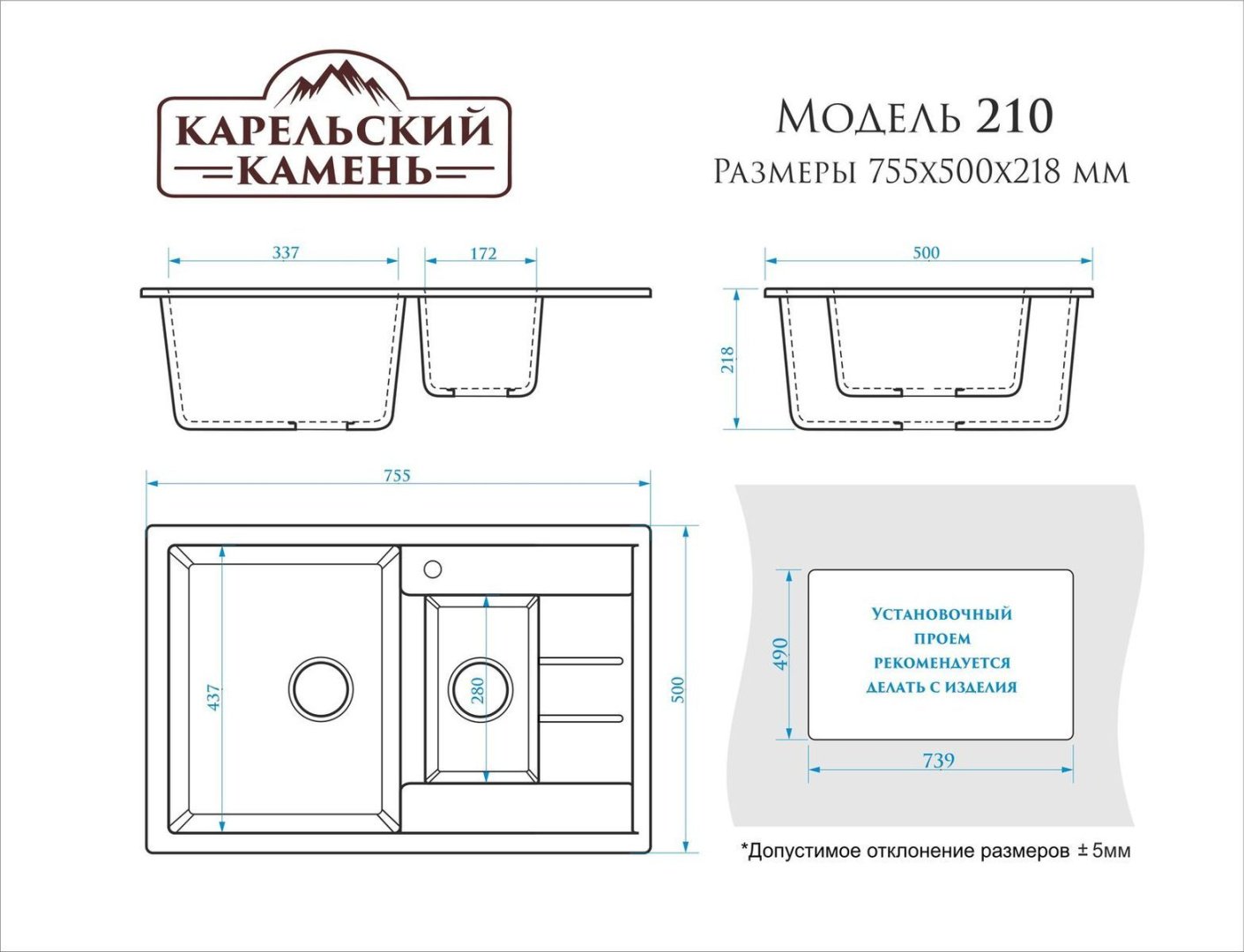 Кухонная мойка Marrbaxx 210/Q8, врезная 75.5х50х21.8 см, искусственный мрамор, тон серый