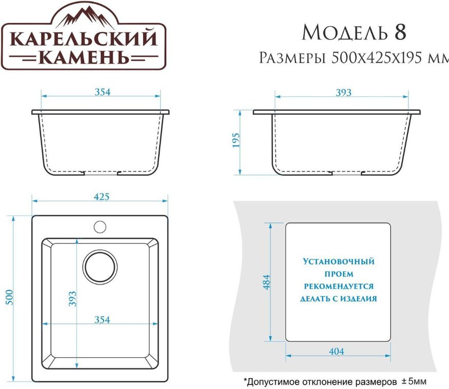Кухонная мойка Marrbaxx 8/Q5 врезная 42х50х19 см, искусственный камень, тон песочный