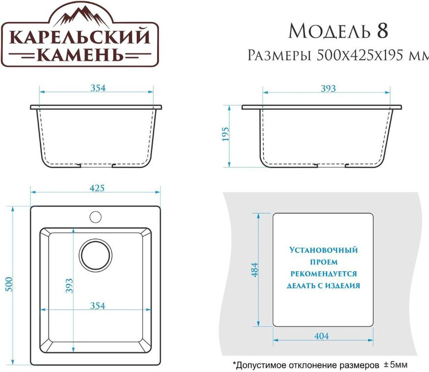 Кухонная мойка Marrbaxx 8/Q5 врезная 42х50х19 см, искусственный камень, тон песочный купить,42484