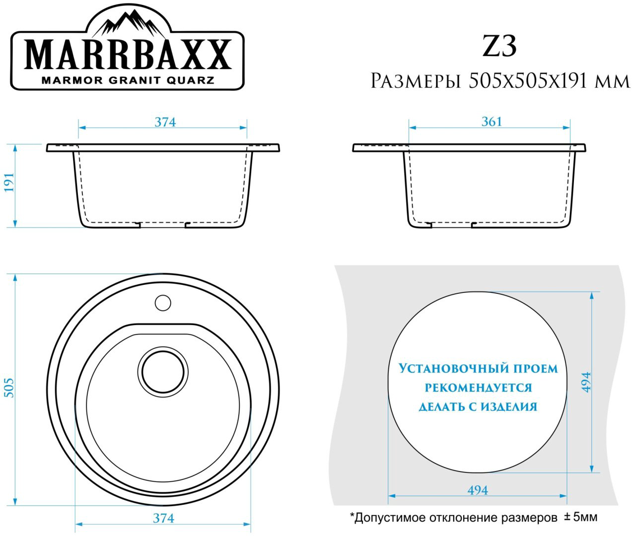 Кухонная мойка Marrbaxx Черая L3G31 врезная 50.5х50.5х19.1 см, искусственный мрамор, тон белый купить,38308
