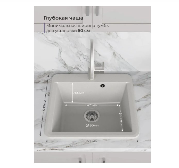 Кухонная мойка NOVA 4640145616160 накладная 55х50х20 см, кварцевый песок, тон белый купить,NaN
