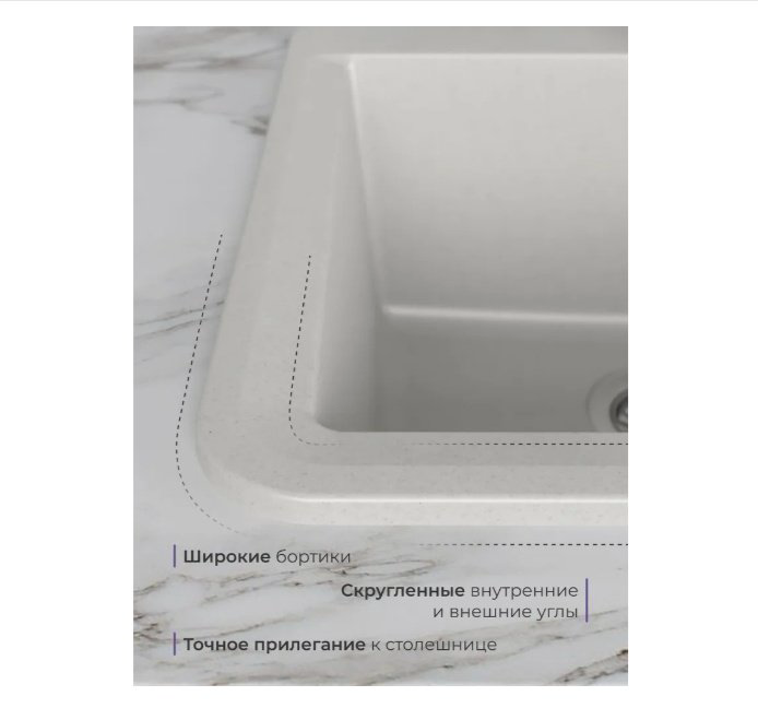 Кухонная мойка NOVA 4640145616160 накладная 55х50х20 см, кварцевый песок, тон белый купить,NaN