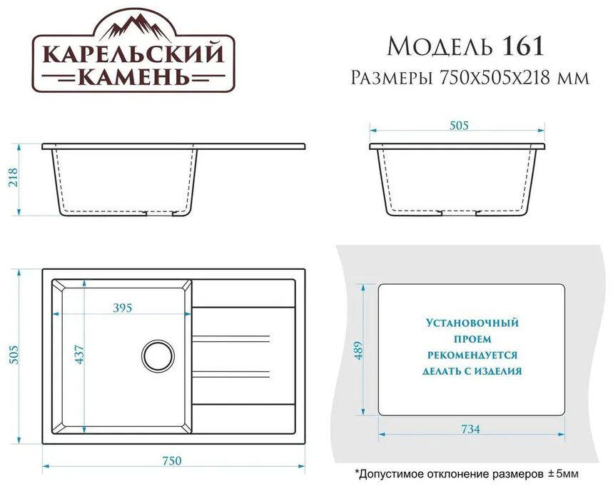 Кухонная мойка Marrbaxx 161/Q8 врезная 50х75х21 см, искусственный камень, тон серый купить,59528