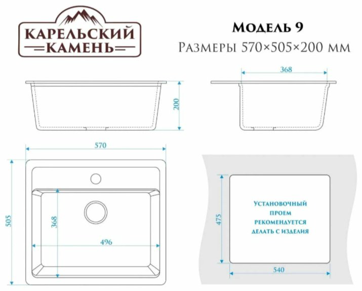 Кухонная мойка Marrbaxx T009Q005 накладная 50.5х57х20 см, искусственный камень, тон песочный купить,51276