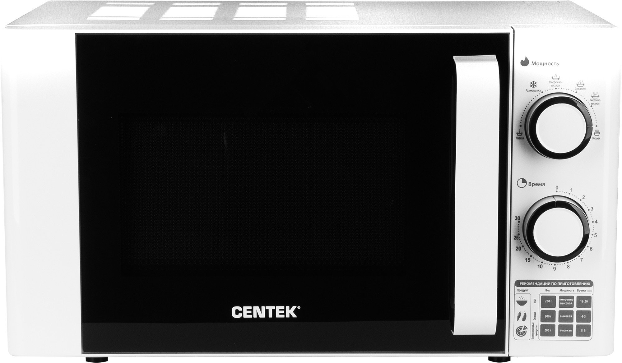 Микроволновая печь Centek CT-1585 белая купить,NaN