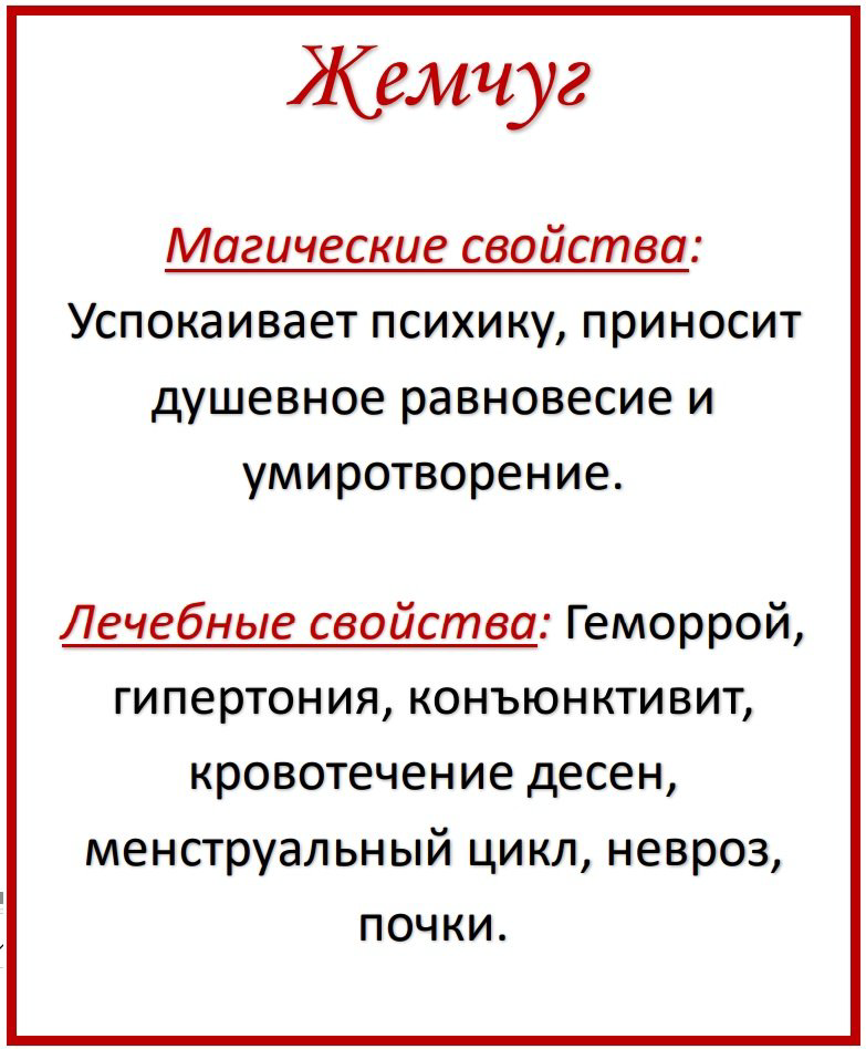 Бусы 30333529_Samotsvet243084 длина 65 см титан жемчуг купить,NaN