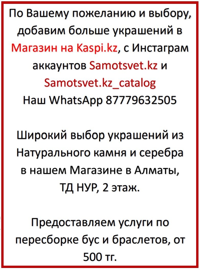 Бусы 30333529_Samotsvet243084 длина 65 см титан жемчуг купить,NaN