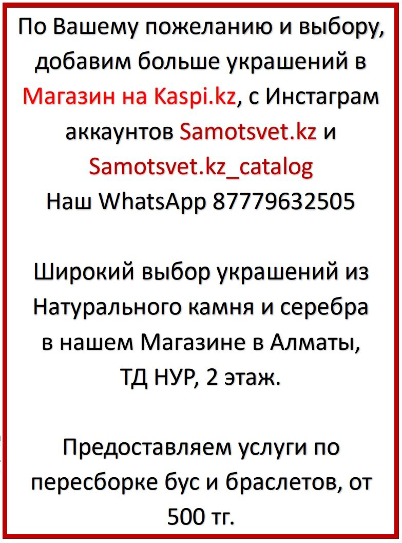 Бусы 30333529_Samotsvet243084 длина 65 см титан жемчуг купить,NaN