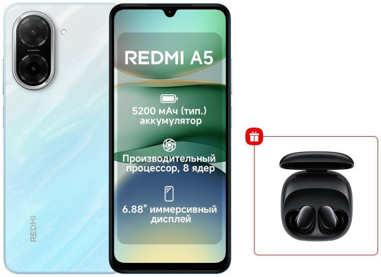 Смартфон Xiaomi Redmi A5 4G 4/128Gb Ocean Blue +подарок купить,NaN