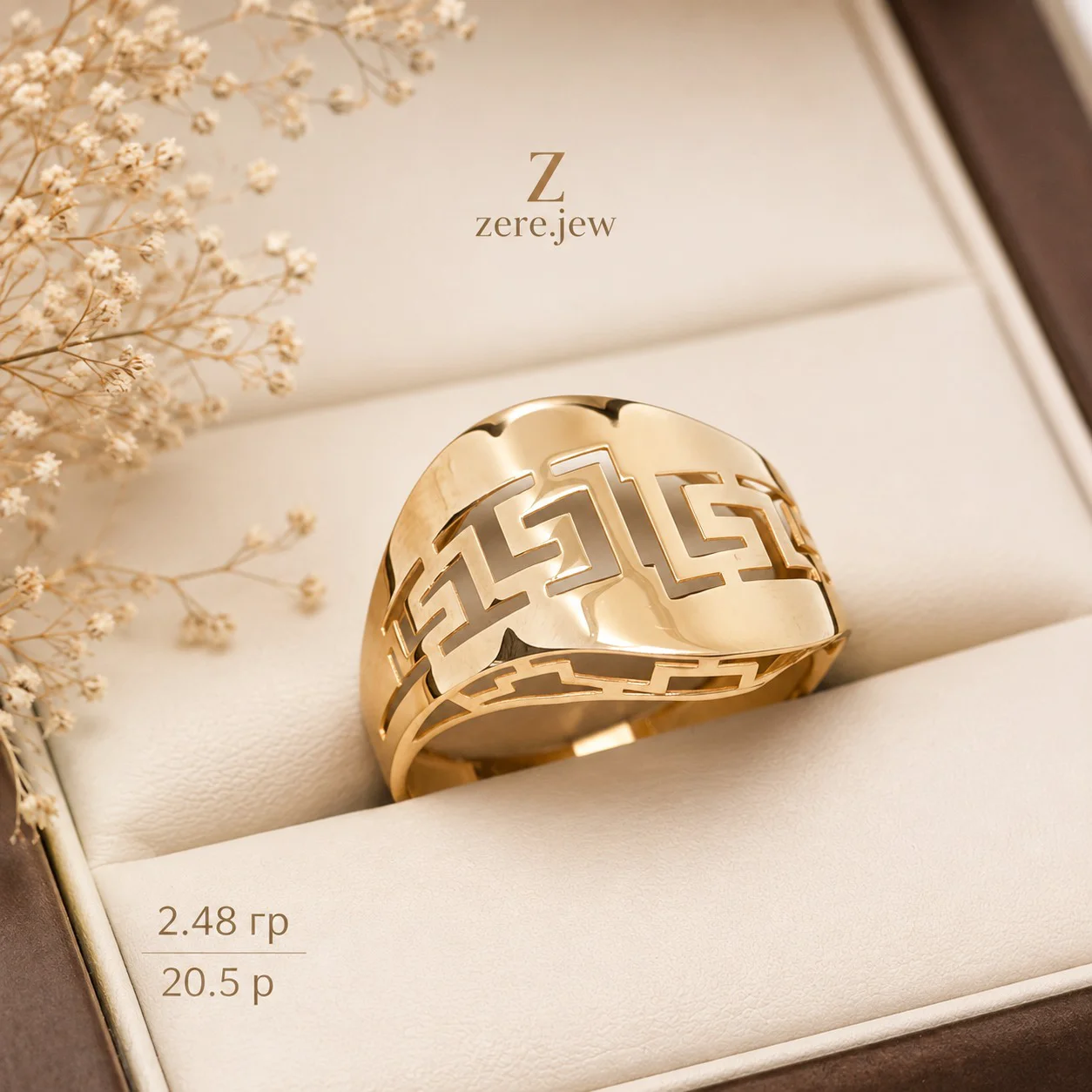 Кольцо Zere ZR280814 2.48гр 20.5р купить,204600