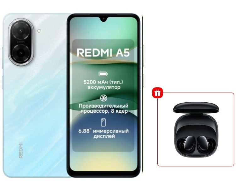 Смартфон Xiaomi Redmi A5 4G 3/64Gb Ocean Blue +подарок купить,NaN