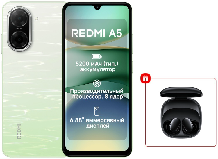 Смартфон Xiaomi Redmi A5 4G 3/64Gb Lake Green +подарок купить,NaN