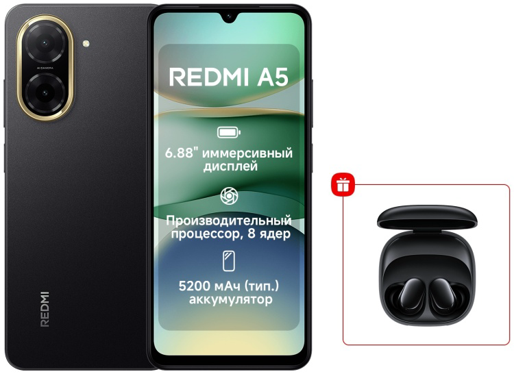 Смартфон Xiaomi Redmi A5 4G 3/64Gb Midnight Black +подарок купить,NaN