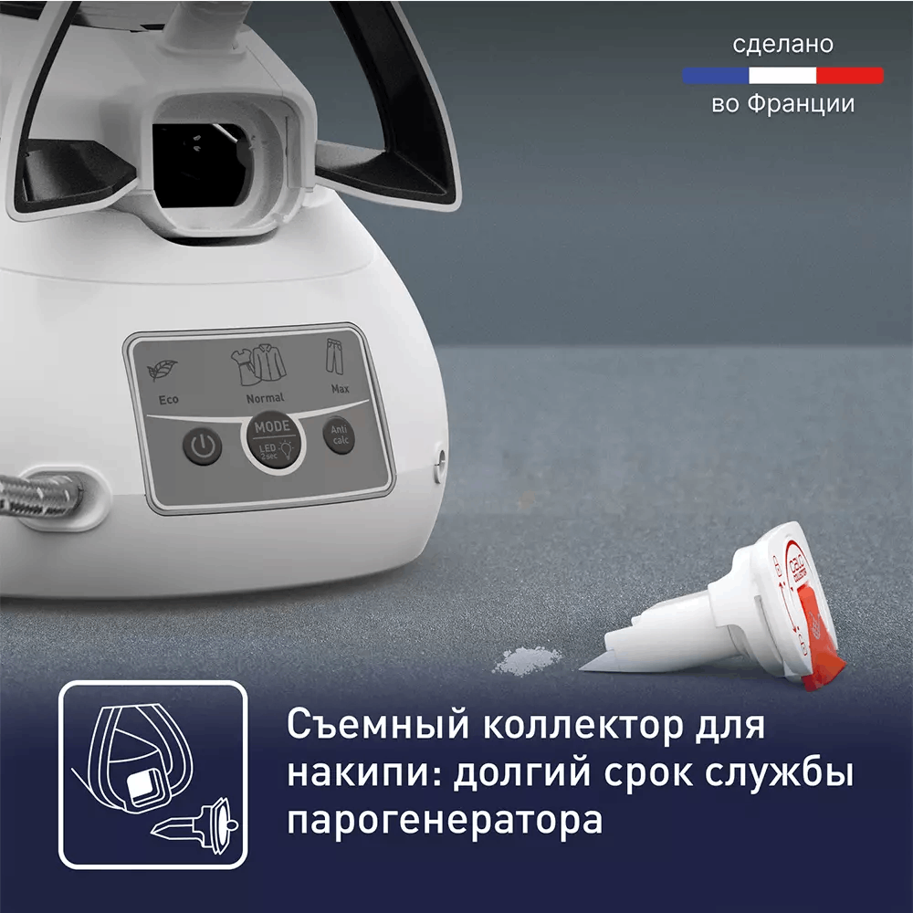Гладильная система Tefal Express Power SV8130E0 White Black купить,155990