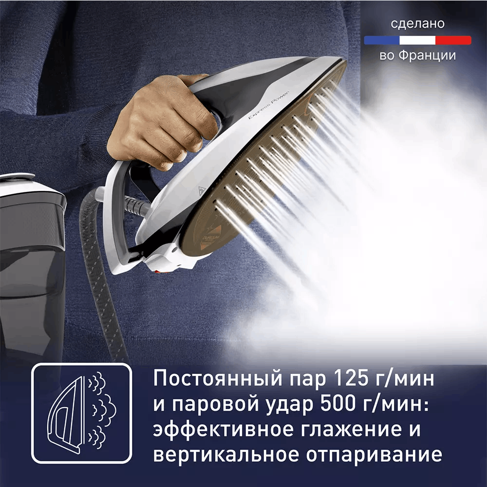 Гладильная система Tefal Express Power SV8130E0 White Black купить,155990