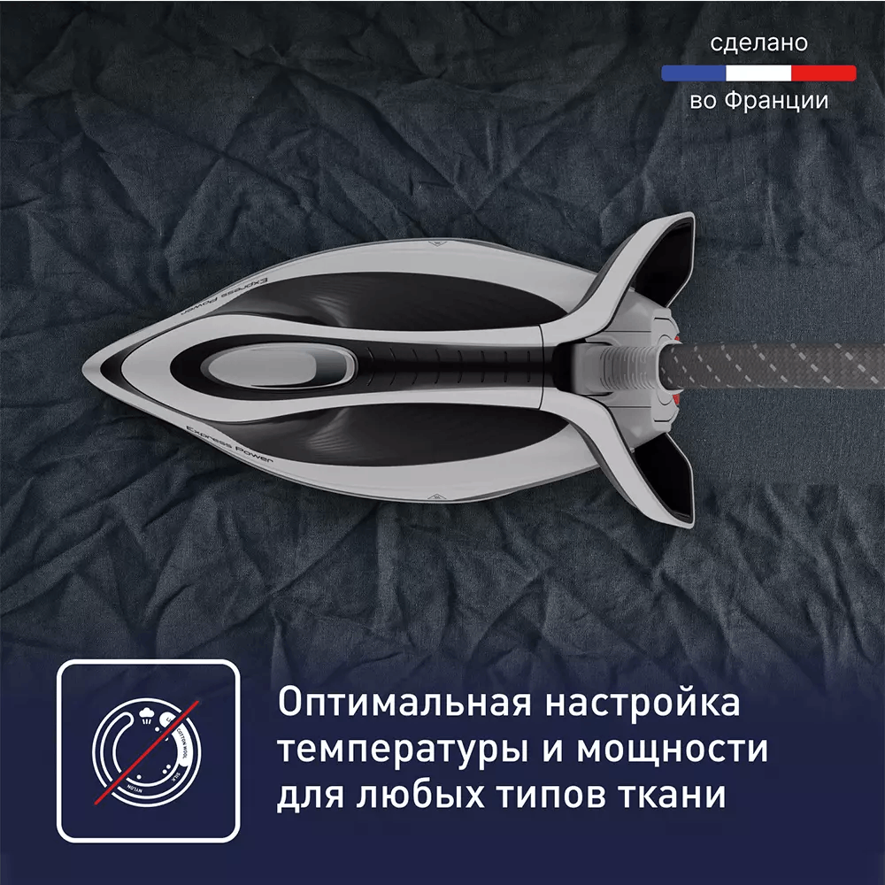 Гладильная система Tefal Express Power SV8130E0 White Black купить,155990