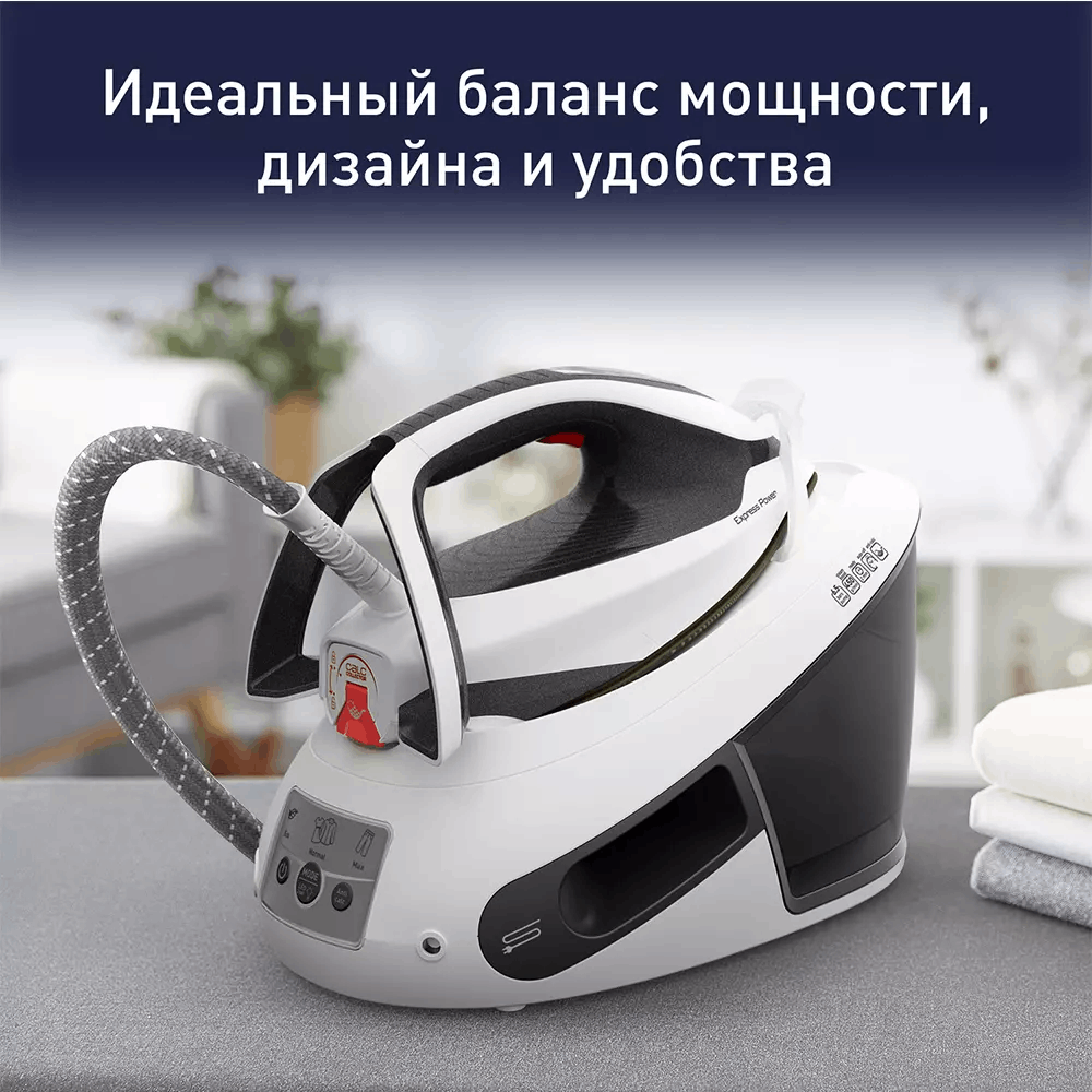 Гладильная система Tefal Express Power SV8130E0 White Black купить,155990
