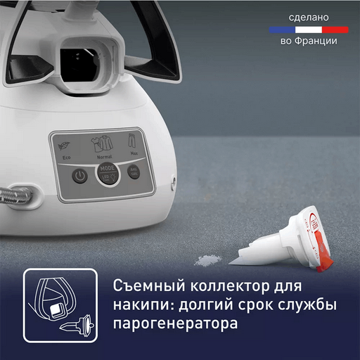 Гладильная система Tefal Express Power SV8130E0 White Black