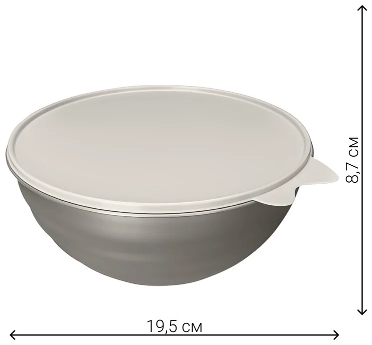 Миска с крышкой Бытпласт Wave 1,55л бежевый - ForteMarket Миска с крышкой Бытпласт Wave 1,55л бежевый купить,0