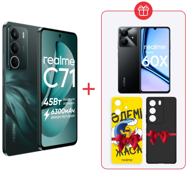 Смартфон Realme C71 6/128GB Green + подарок купить,NaN