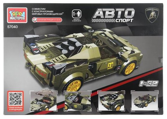 Конструктор ГОРОД МАСТЕРОВ Lamborghini, деталей 314 шт купить,NaN