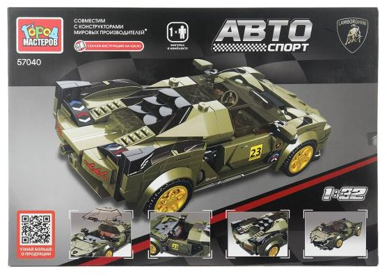Конструктор ГОРОД МАСТЕРОВ Lamborghini, деталей 314 шт купить,NaN