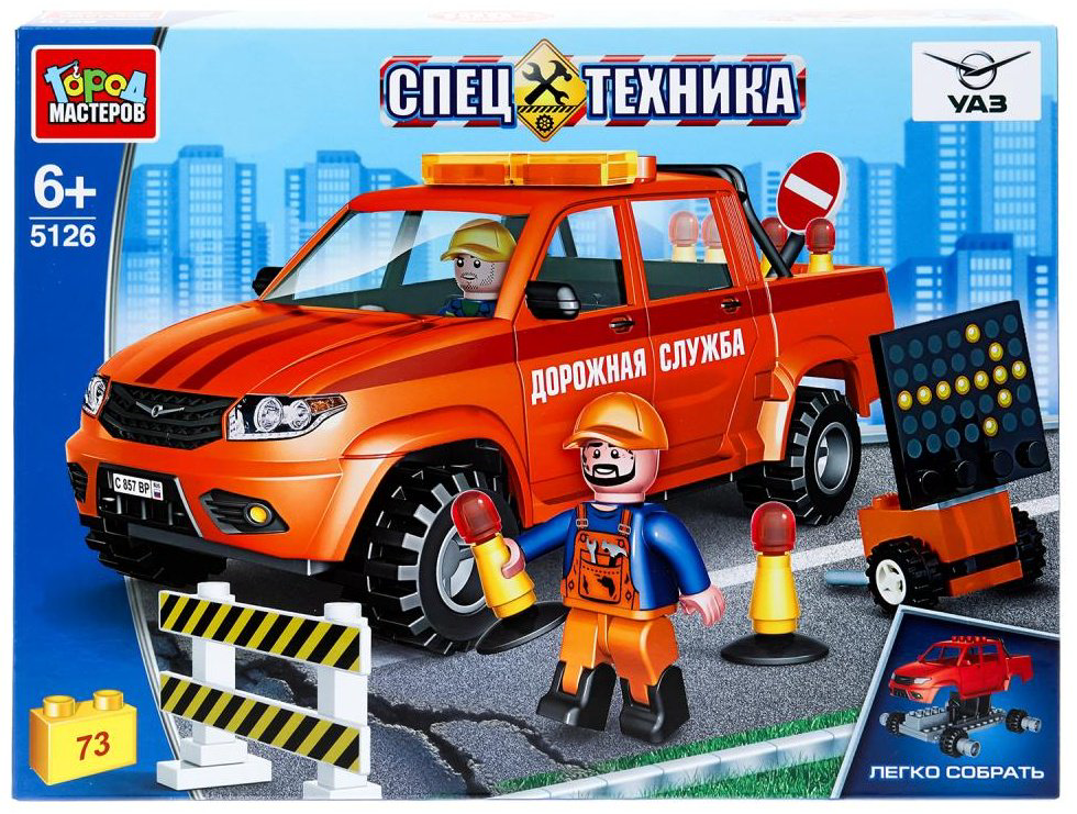 Конструктор ГОРОД МАСТЕРОВ Ремонт дороги, деталей 73 шт купить,NaN